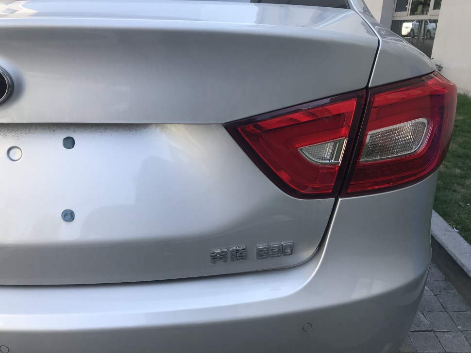https://totalrenting.es/wp-content/uploads/2022/10/faw-besturn-b30-2015-1-6-109-cv-berlina-2.png