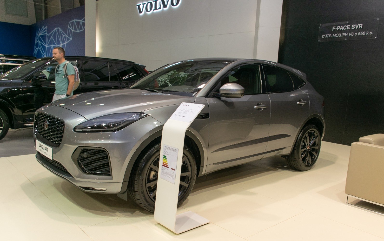 Precio y ficha técnica del JAGUAR E-Pace Todoterreno