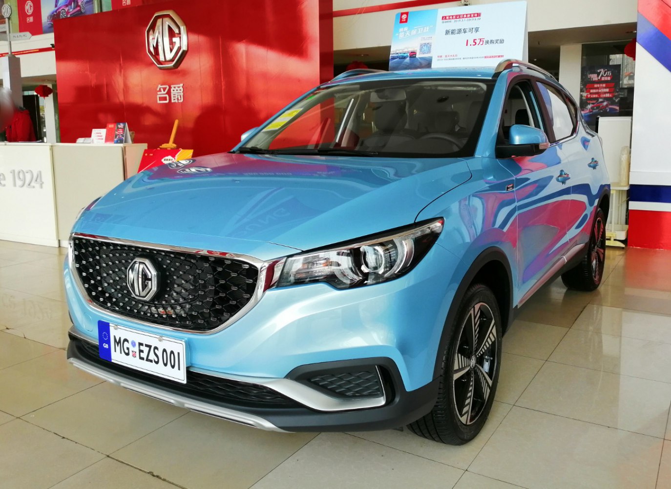 https://totalrenting.es/wp-content/uploads/2022/10/mg-zs-ev-2019-44-5-kwh-143-cv-suv.png
