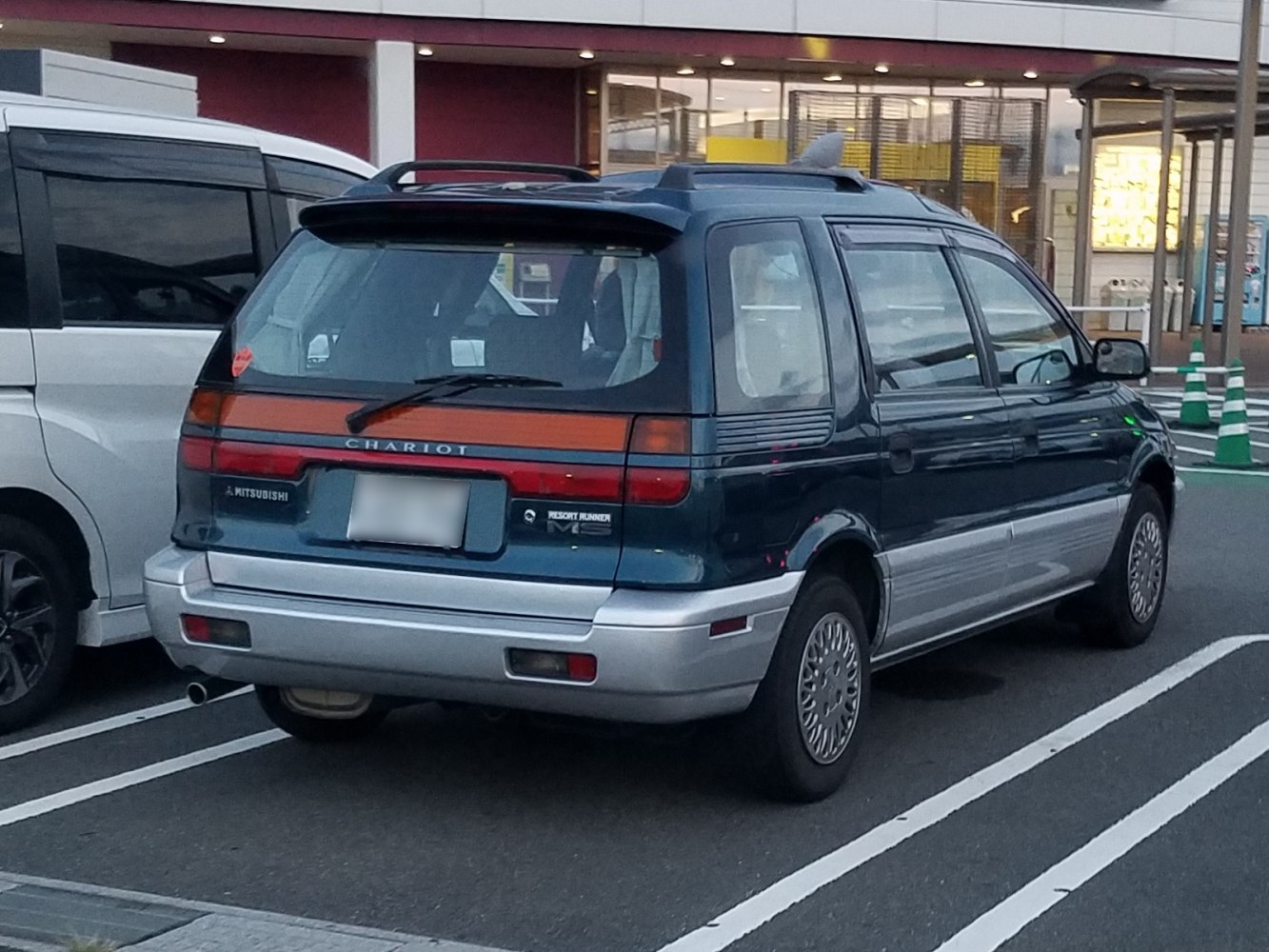 https://totalrenting.es/wp-content/uploads/2022/10/mitsubishi-chariot-e-n33w-1991-2-0-i-16v-4wd-mx-135-cv-minivan-3.png