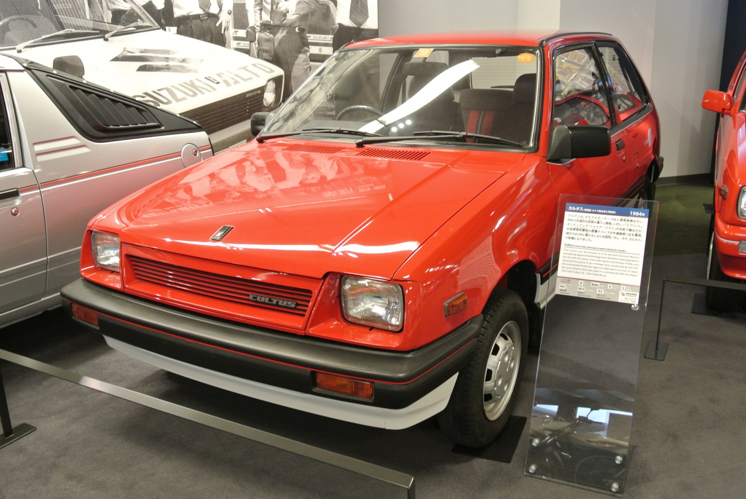 https://totalrenting.es/wp-content/uploads/2022/10/suzuki-cultus-i-1983-1-0-sa310-aa41-43-50-cv-hatchback.png