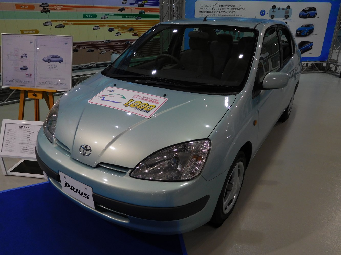 https://totalrenting.es/wp-content/uploads/2022/10/toyota-prius-i-nhw10-1997-1-5-16v-58-cv-berlina-2.png