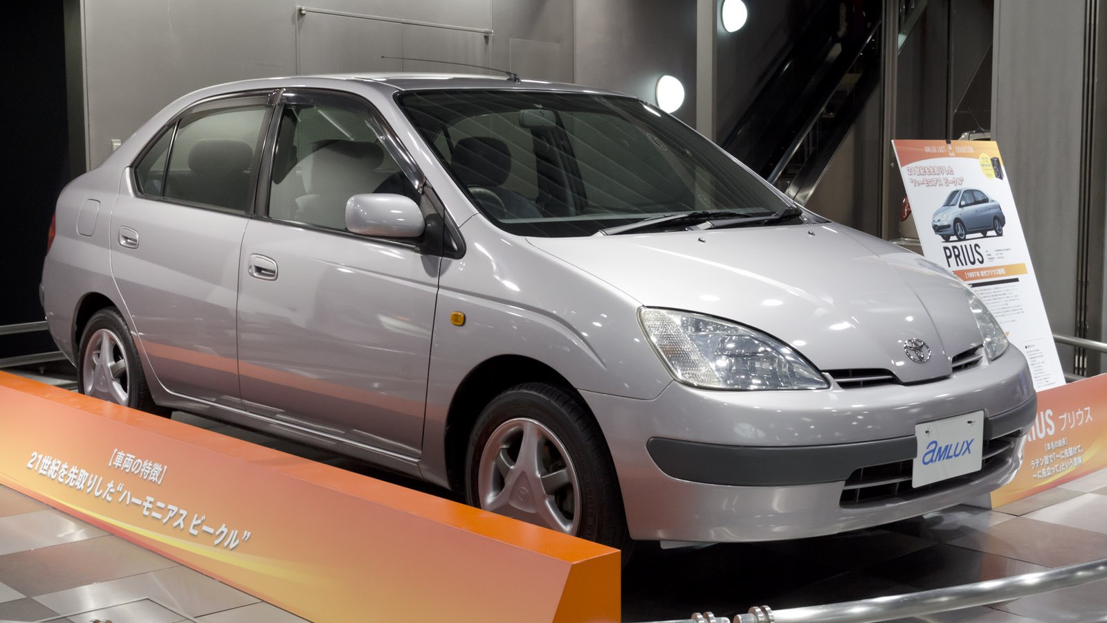https://totalrenting.es/wp-content/uploads/2022/10/toyota-prius-i-nhw10-1997-1-5-16v-58-cv-berlina.png